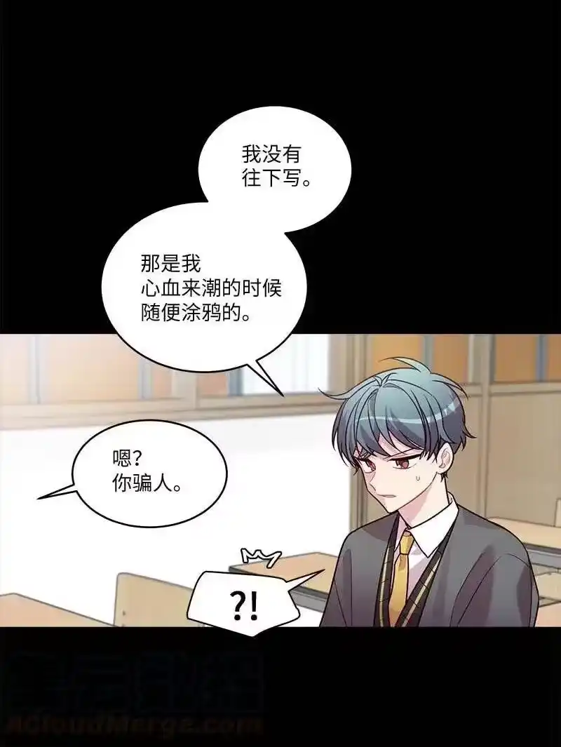 海螺男友_h 64 情书 第5页