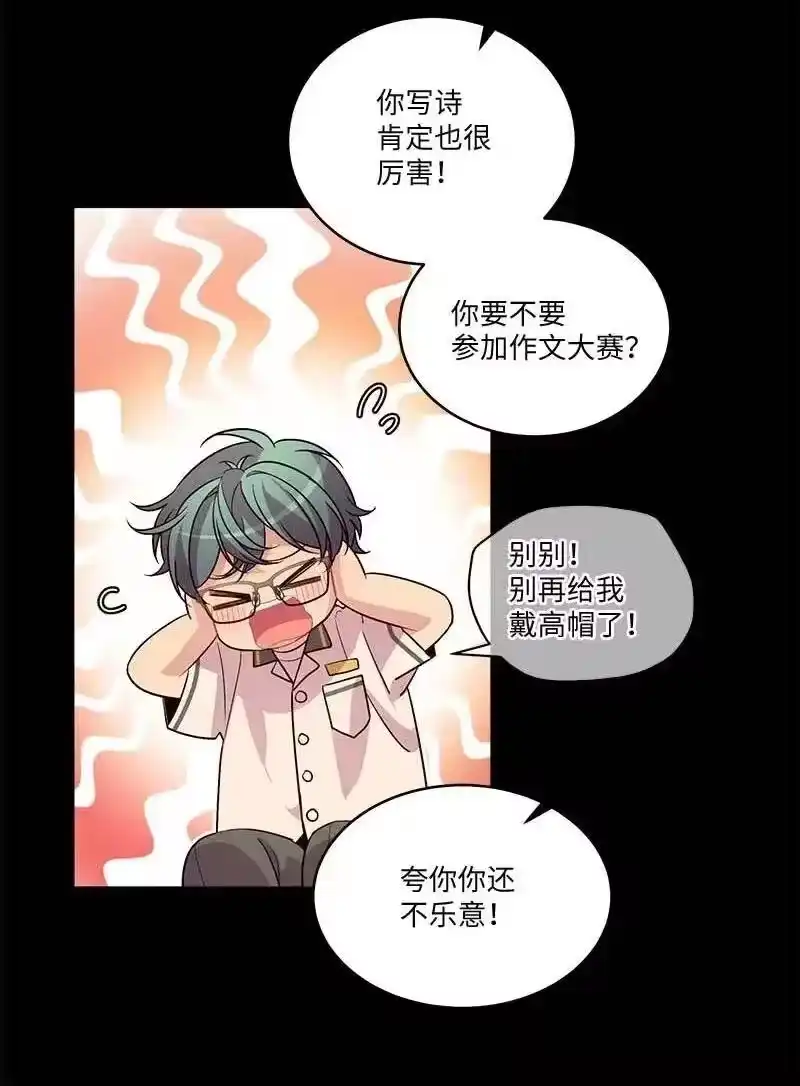 海螺男友_h 64 情书 第54页