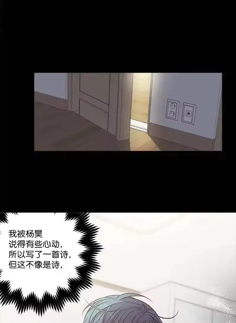 海螺男友_h 64 情书 第56页