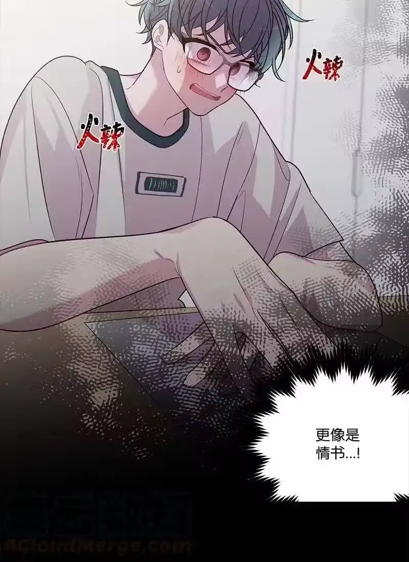 海螺男友_h 64 情书 第57页