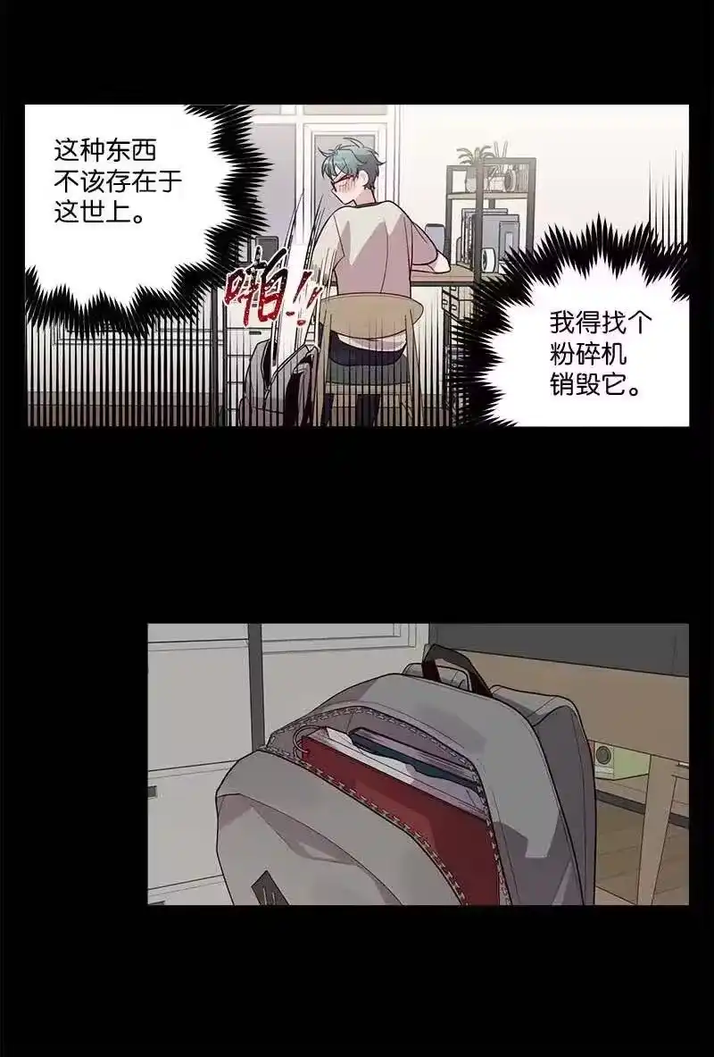 海螺男友_h 64 情书 第58页