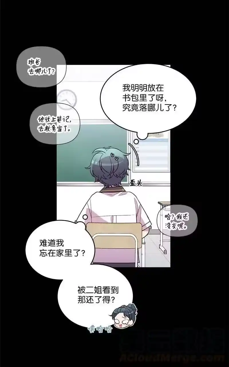 海螺男友_h 64 情书 第61页