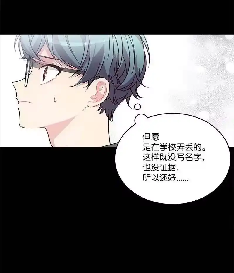 海螺男友_h 64 情书 第62页