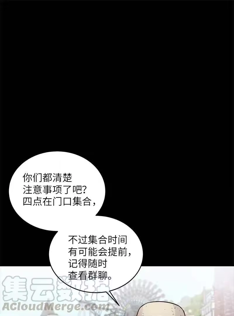 海螺男友_h 65 作文大赛 第1页