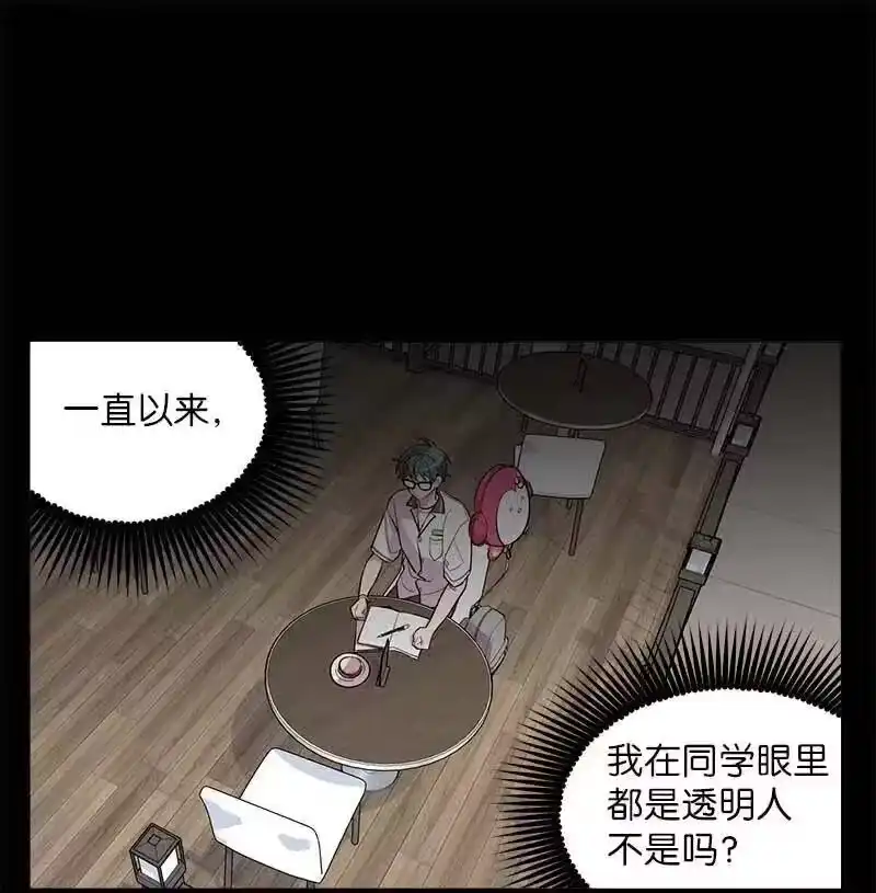 海螺男友_h 65 作文大赛 第10页