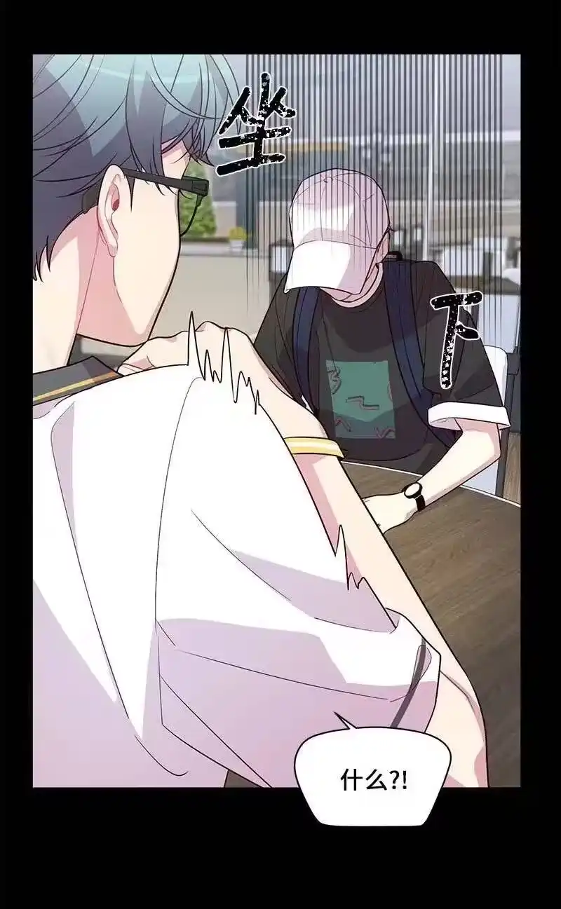 海螺男友_h 65 作文大赛 第12页