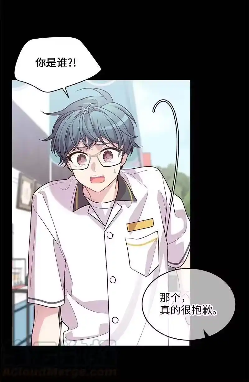 海螺男友_h 65 作文大赛 第13页