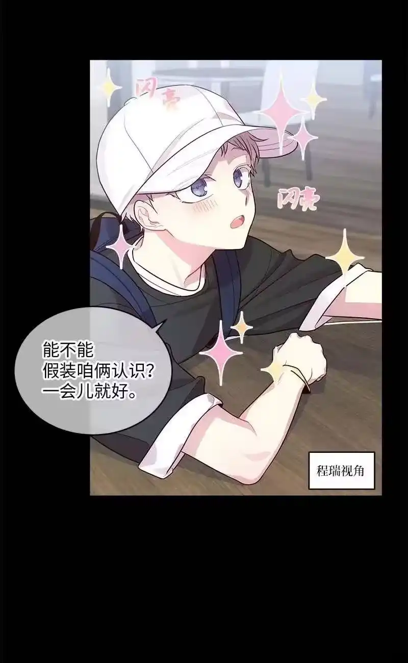 海螺男友_h 65 作文大赛 第14页