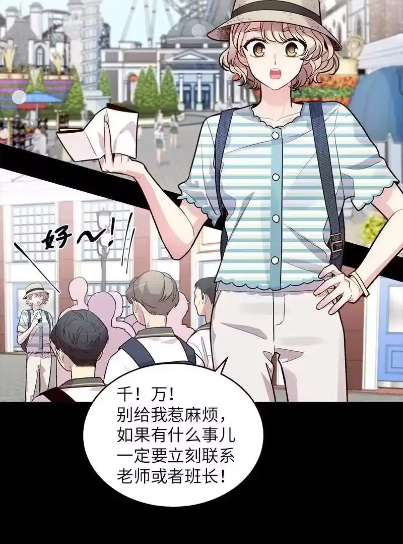 海螺男友_h 65 作文大赛 第2页