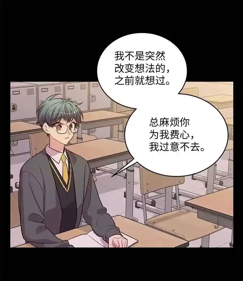 海螺男友_h 65 作文大赛 第23页