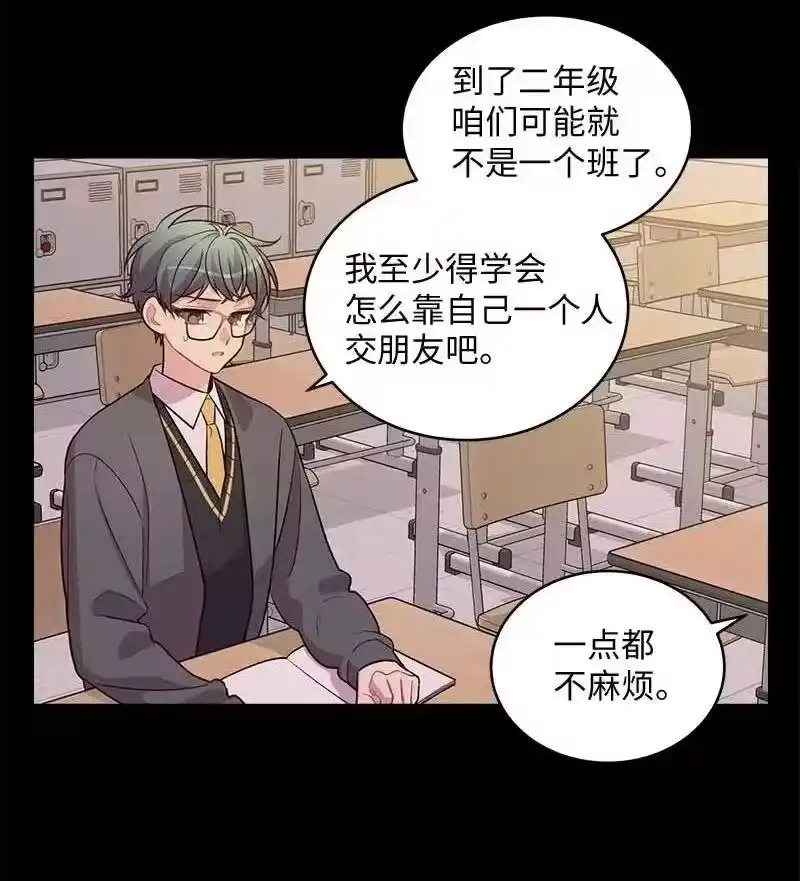 海螺男友_h 65 作文大赛 第24页