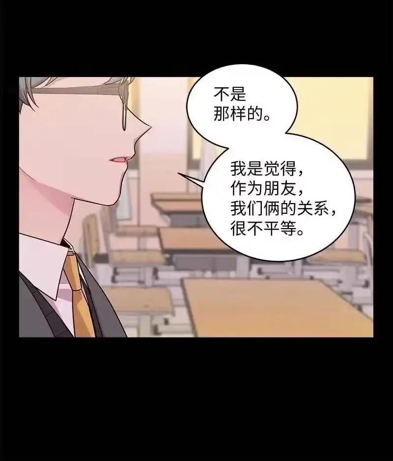 海螺男友_h 65 作文大赛 第27页
