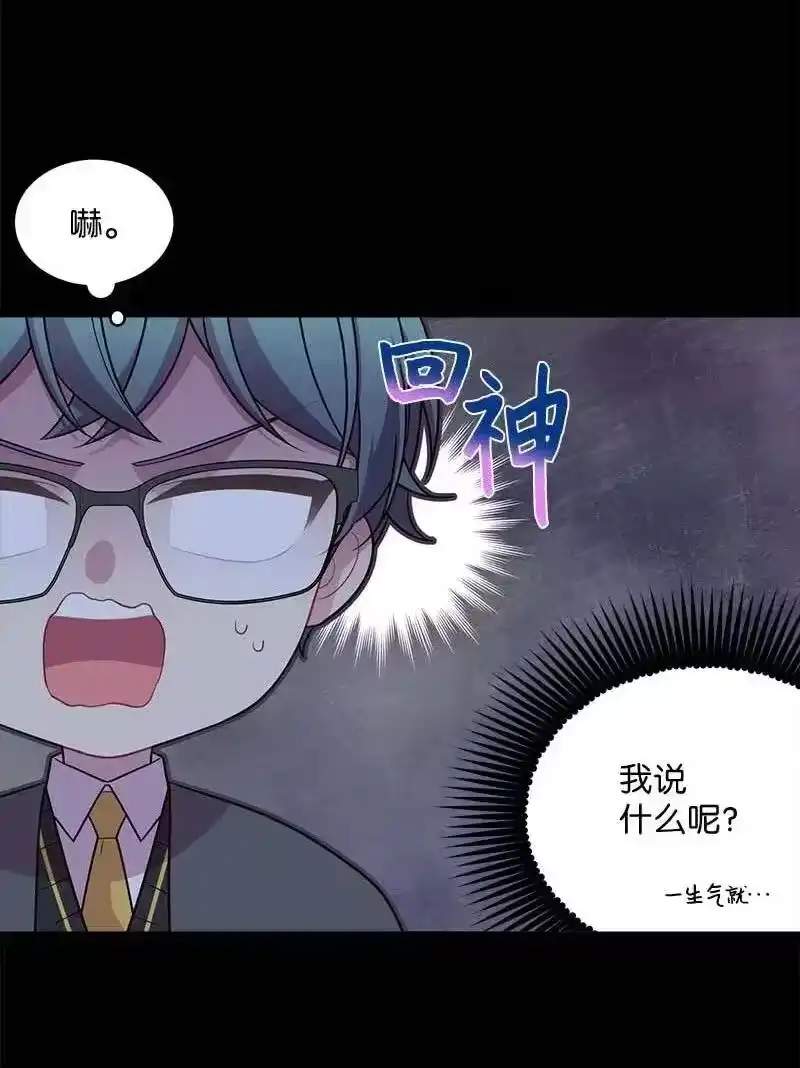 海螺男友_h 65 作文大赛 第30页