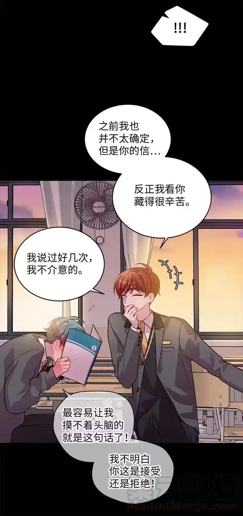 海螺男友_h 65 作文大赛 第33页