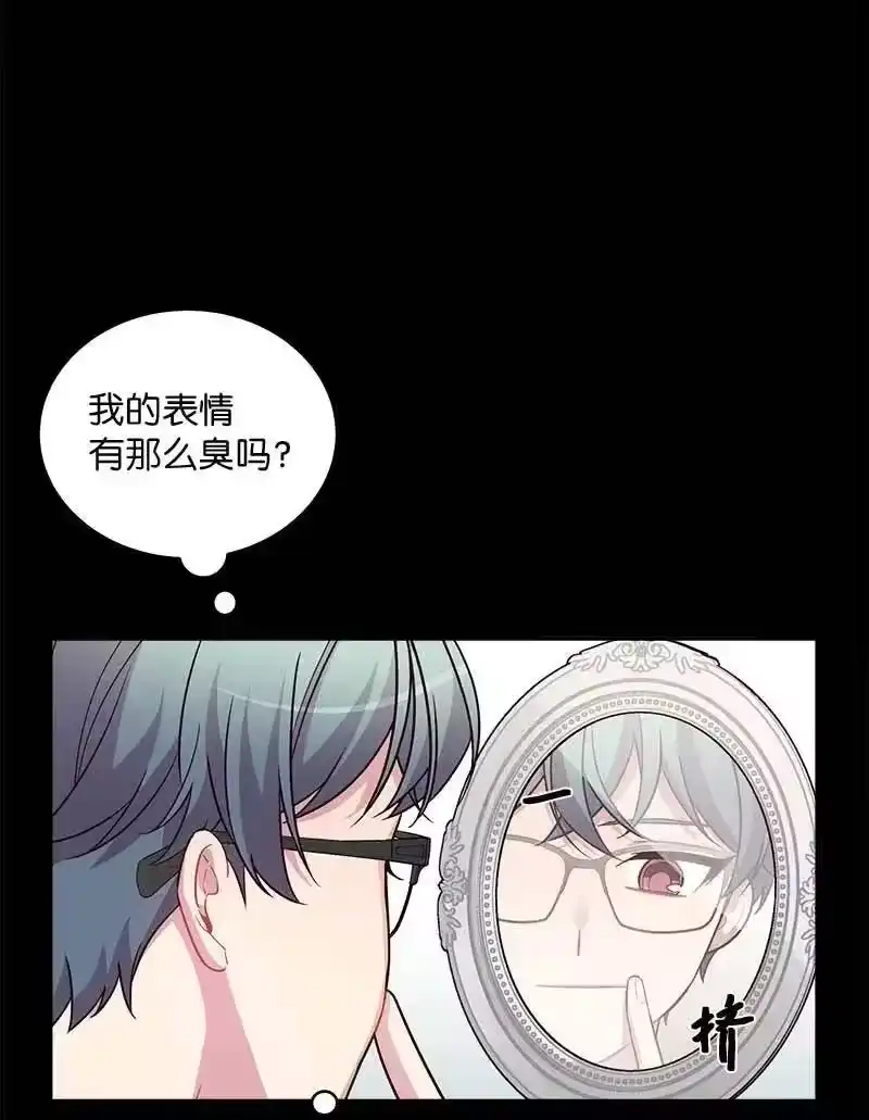 海螺男友_h 65 作文大赛 第35页