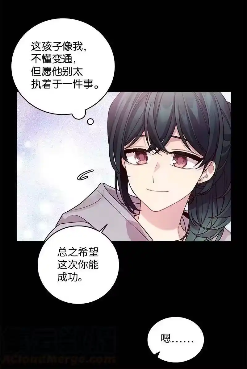 海螺男友_h 65 作文大赛 第41页