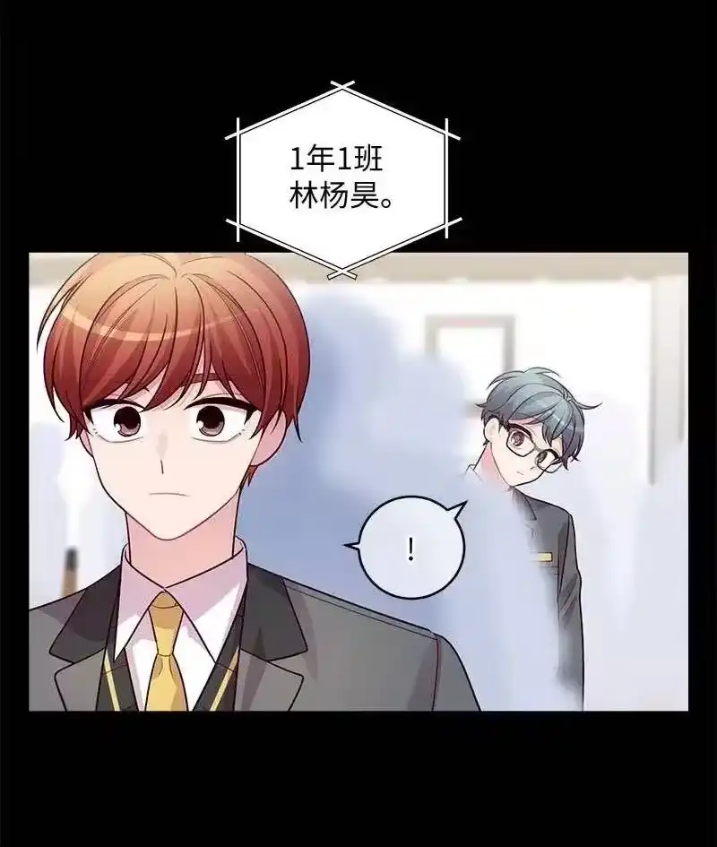 海螺男友_h 65 作文大赛 第44页