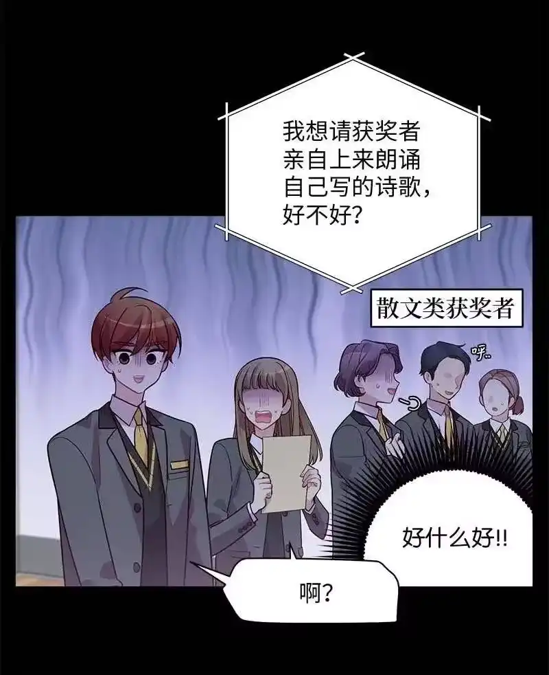 海螺男友_h 65 作文大赛 第48页