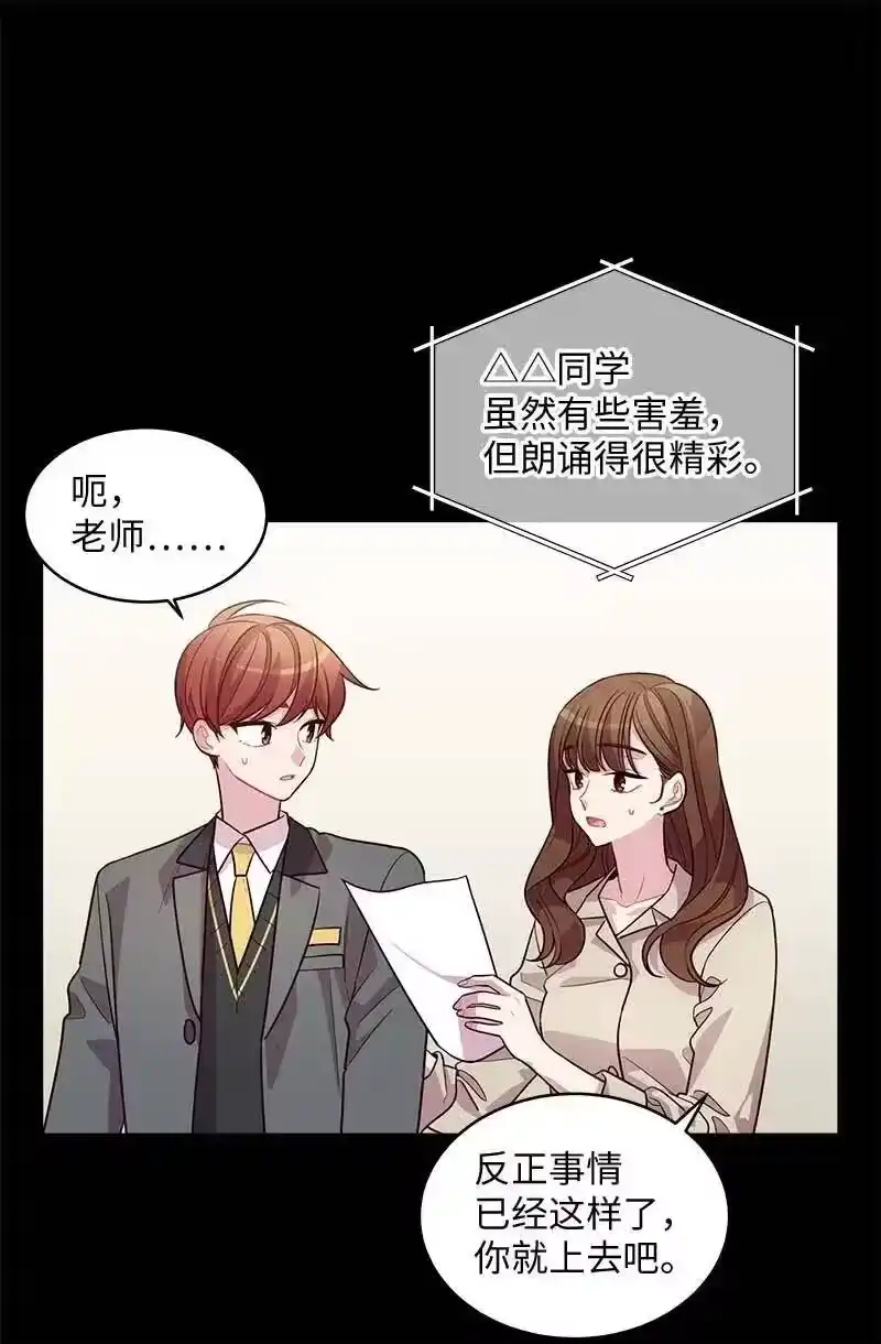 海螺男友_h 65 作文大赛 第52页