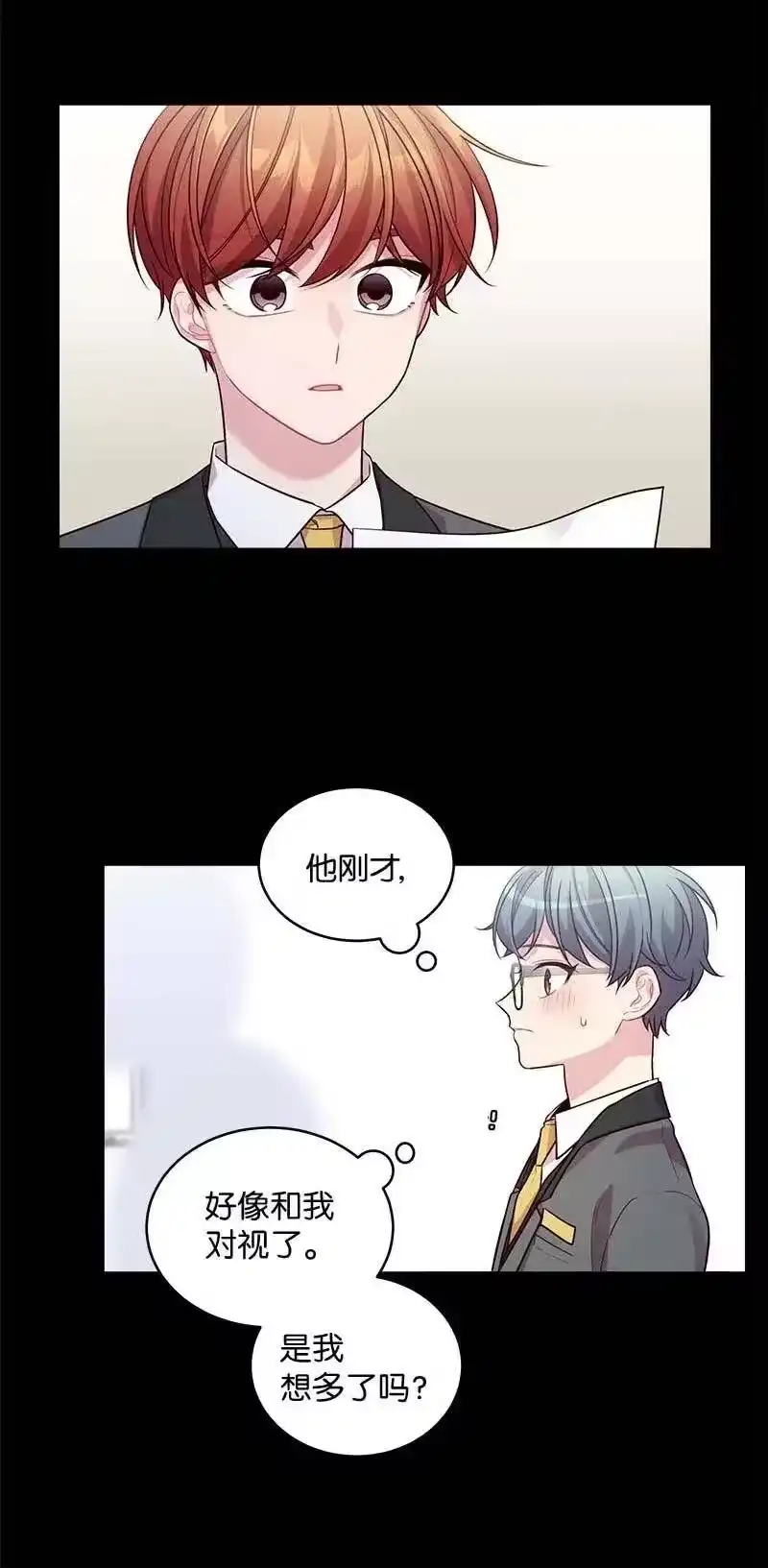海螺男友_h 65 作文大赛 第54页