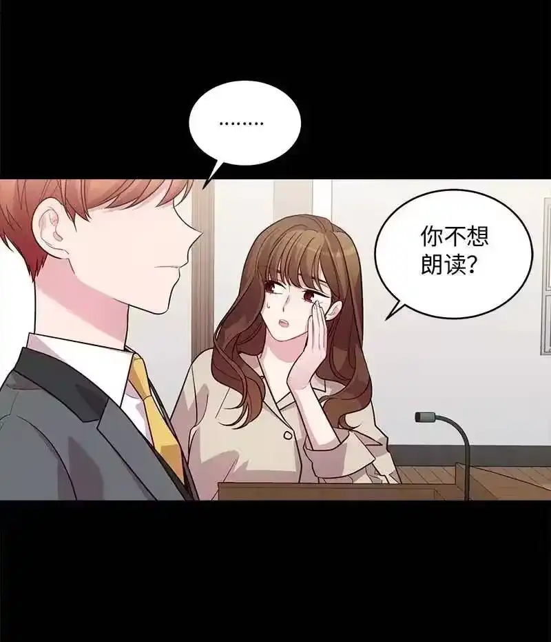 海螺男友_h 65 作文大赛 第55页