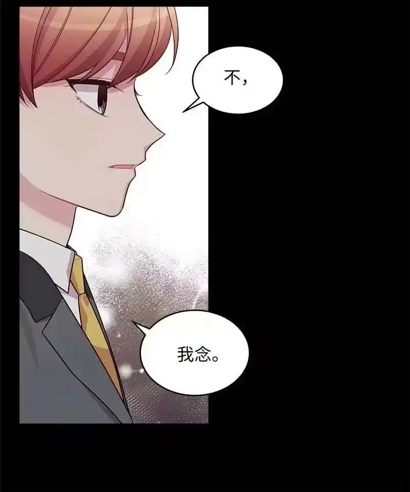 海螺男友_h 65 作文大赛 第56页