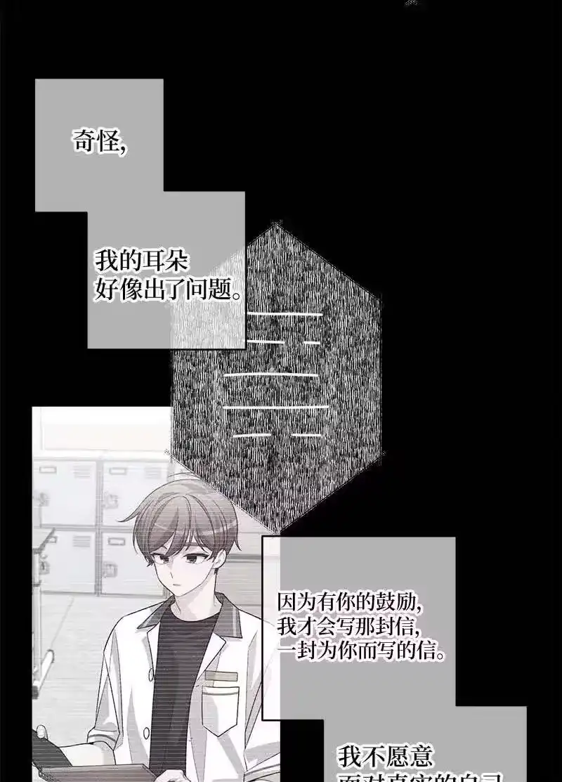 海螺男友_h 65 作文大赛 第59页