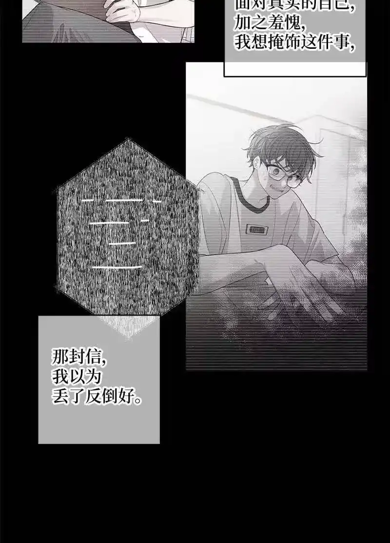 海螺男友_h 65 作文大赛 第60页