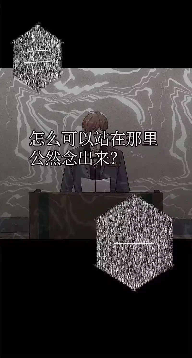 海螺男友_h 65 作文大赛 第62页