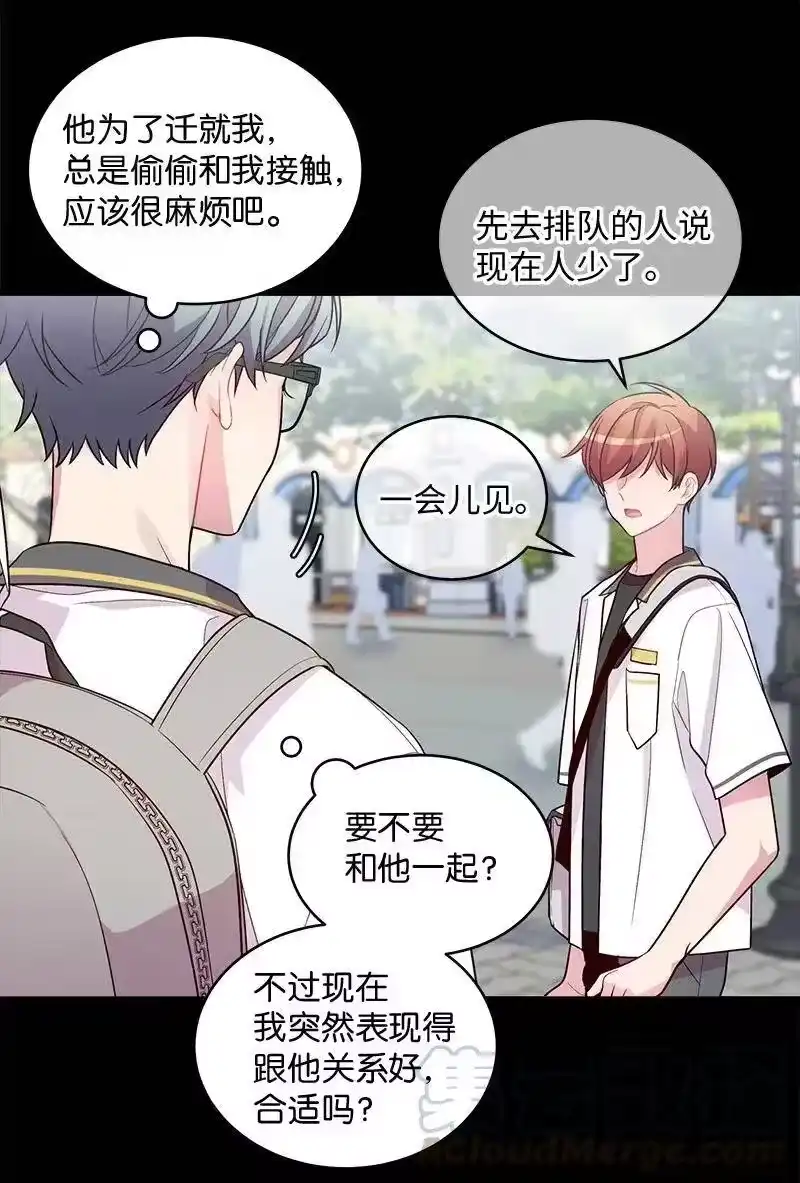 海螺男友_h 65 作文大赛 第9页