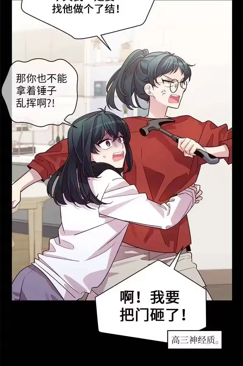 海螺男友_h 66 缘未灭 第10页
