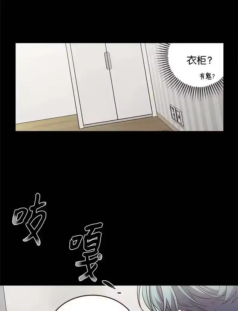 海螺男友_h 66 缘未灭 第12页