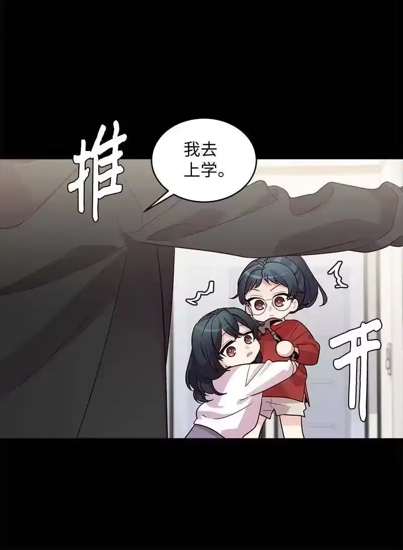 海螺男友_h 66 缘未灭 第18页