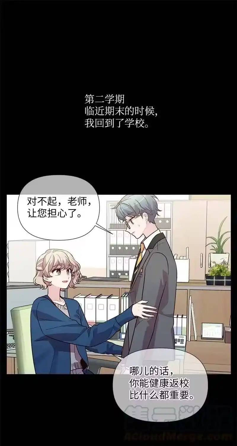 海螺男友_h 66 缘未灭 第21页