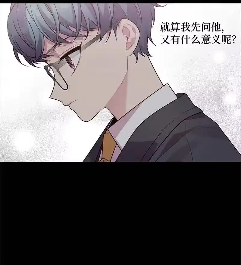 海螺男友_h 66 缘未灭 第27页