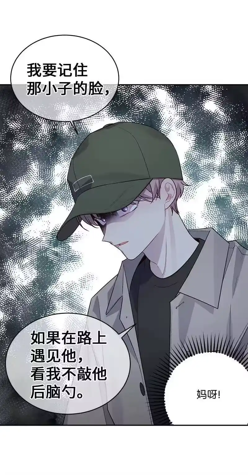 海螺男友_h 66 缘未灭 第35页