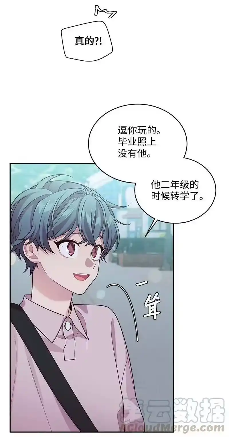 海螺男友_h 66 缘未灭 第37页