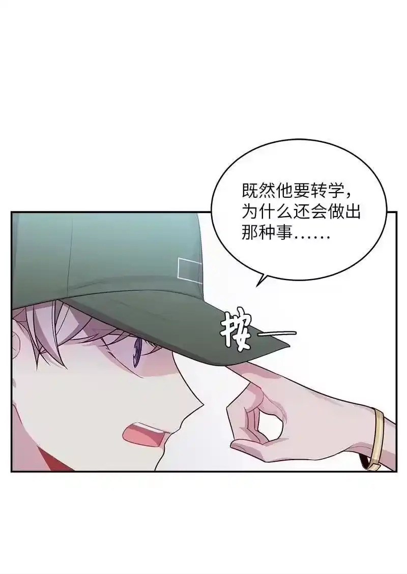 海螺男友_h 66 缘未灭 第38页