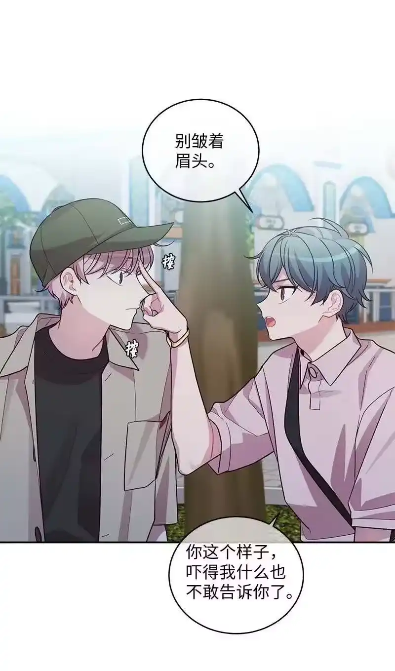 海螺男友_h 66 缘未灭 第39页