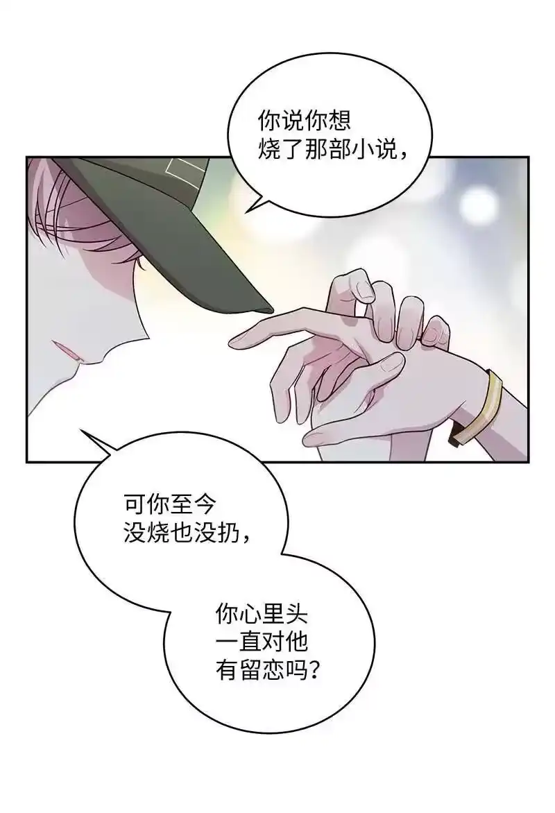 海螺男友_h 66 缘未灭 第40页