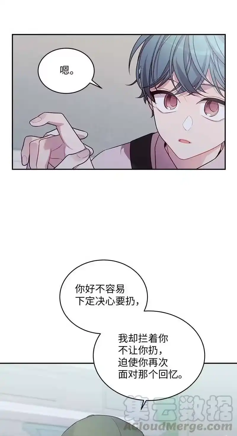 海螺男友_h 66 缘未灭 第41页