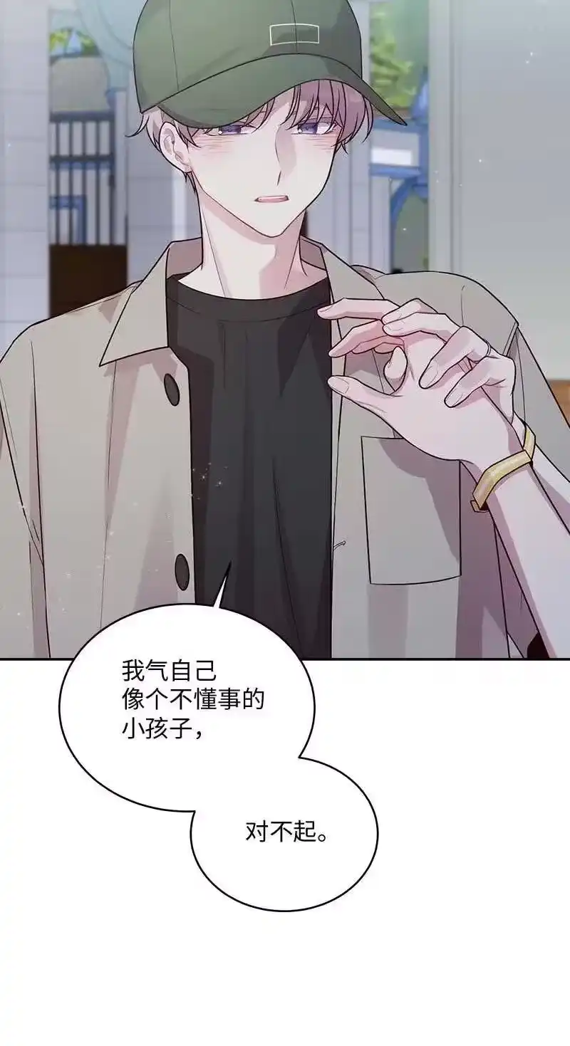 海螺男友_h 66 缘未灭 第42页