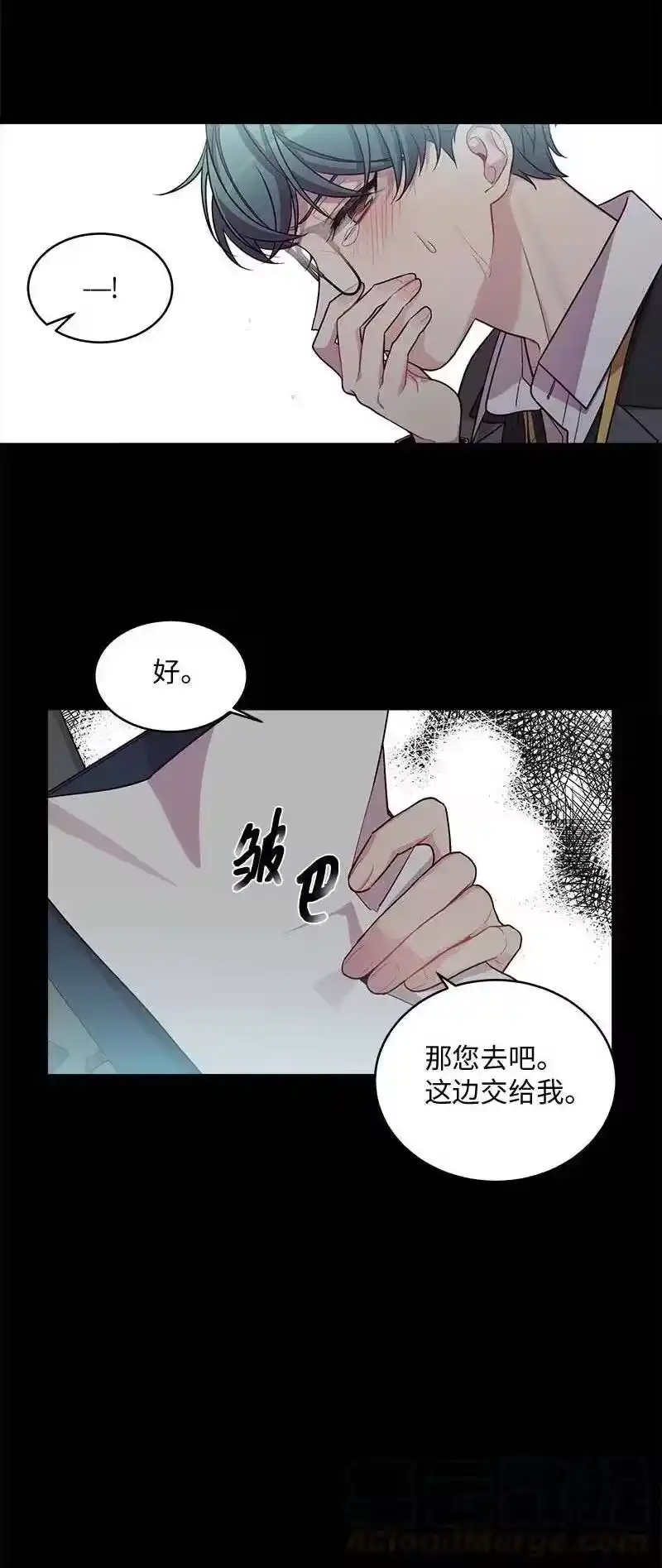 海螺男友_h 66 缘未灭 第5页