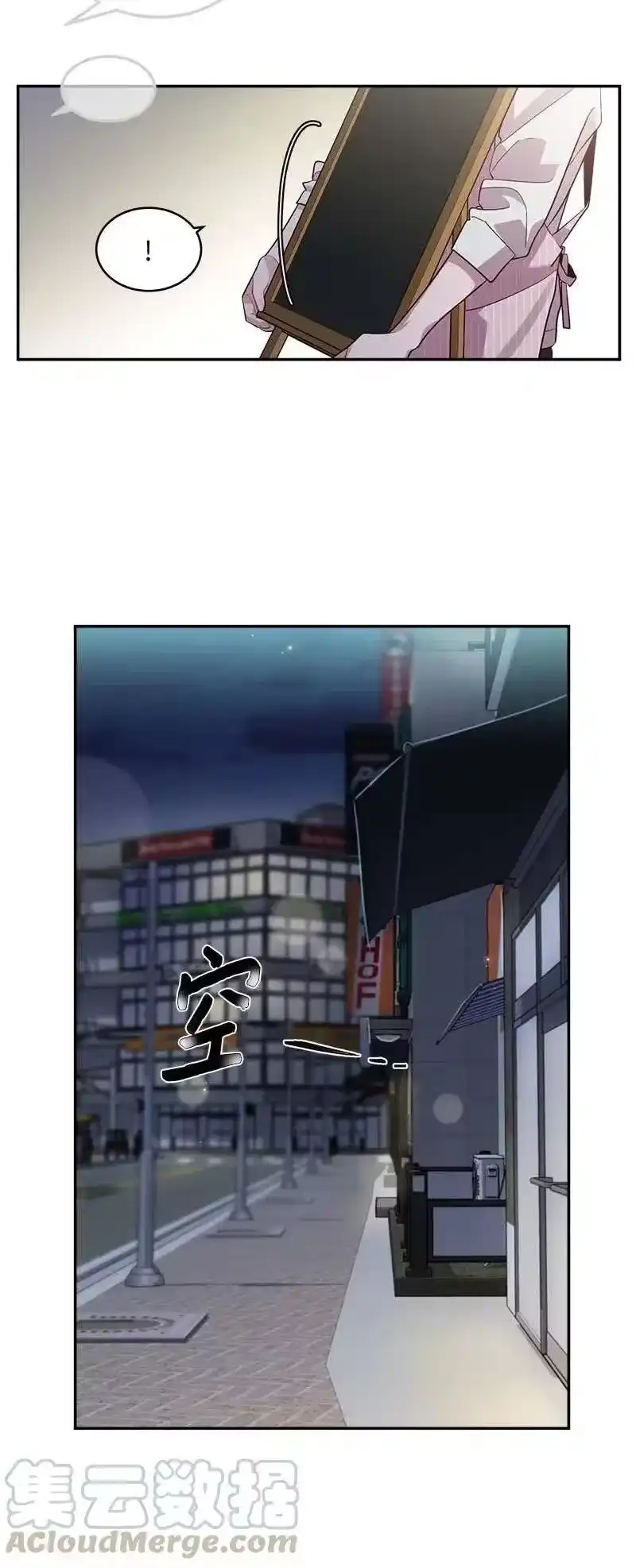 海螺男友_h 66 缘未灭 第61页