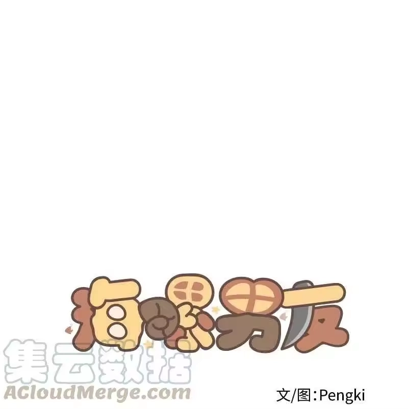 海螺男友_h 67 敌人的敌人 第1页