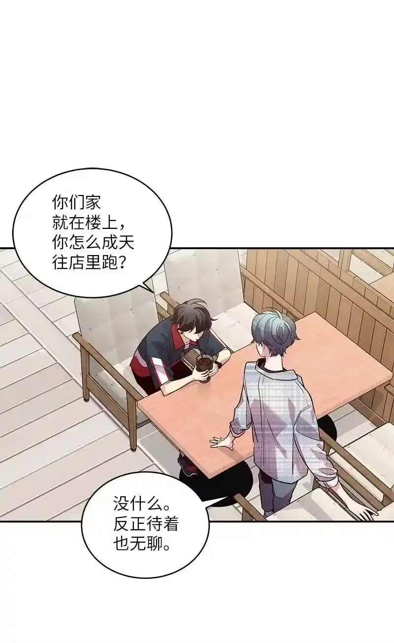海螺男友_h 67 敌人的敌人 第12页