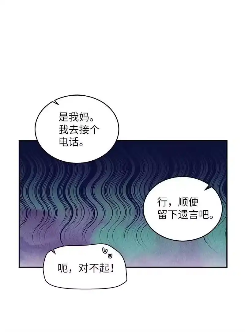 海螺男友_h 67 敌人的敌人 第19页