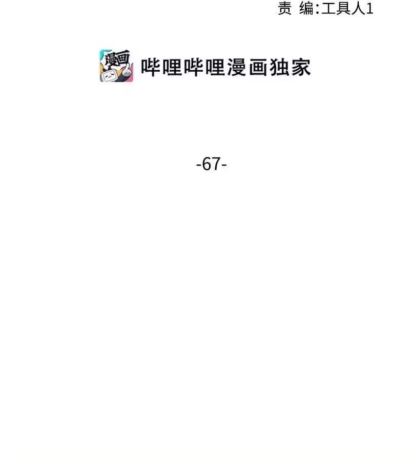 海螺男友_h 67 敌人的敌人 第2页