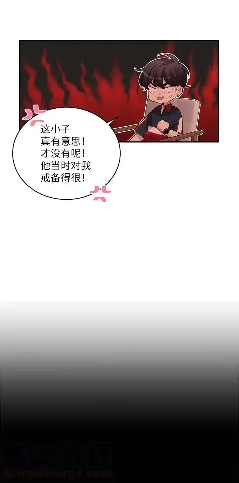 海螺男友_h 67 敌人的敌人 第25页