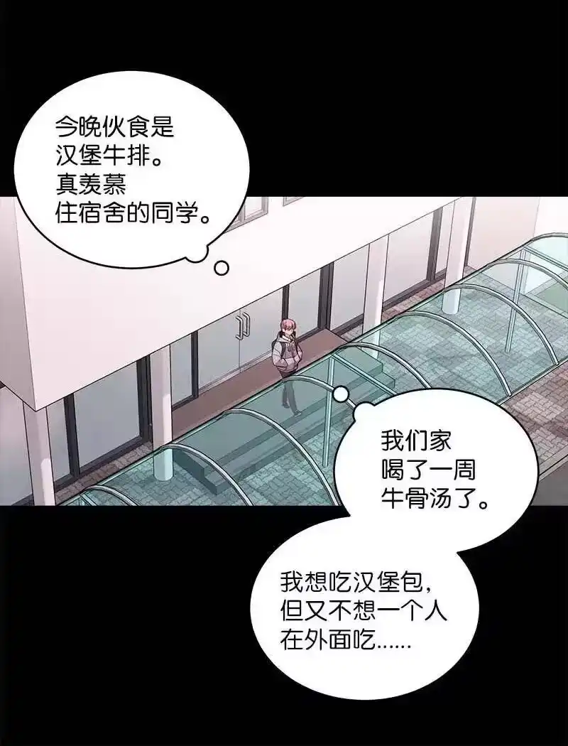 海螺男友_h 67 敌人的敌人 第27页